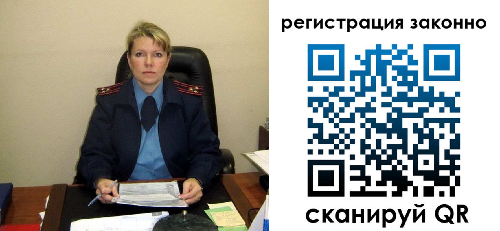 временная регистрация поиск в Среднеуральске
