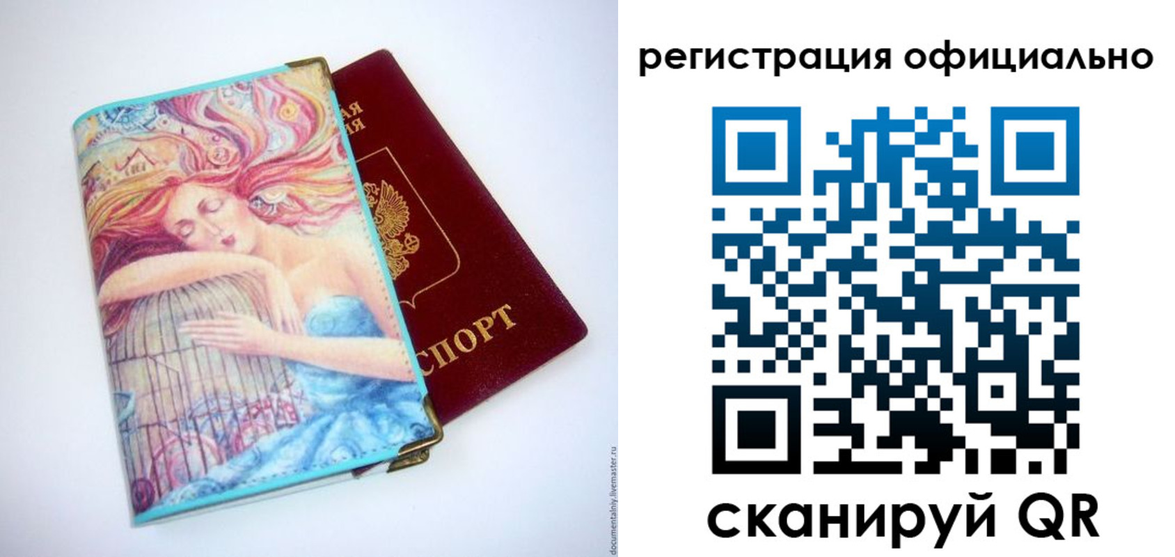 временная регистрация в Среднеуральске
