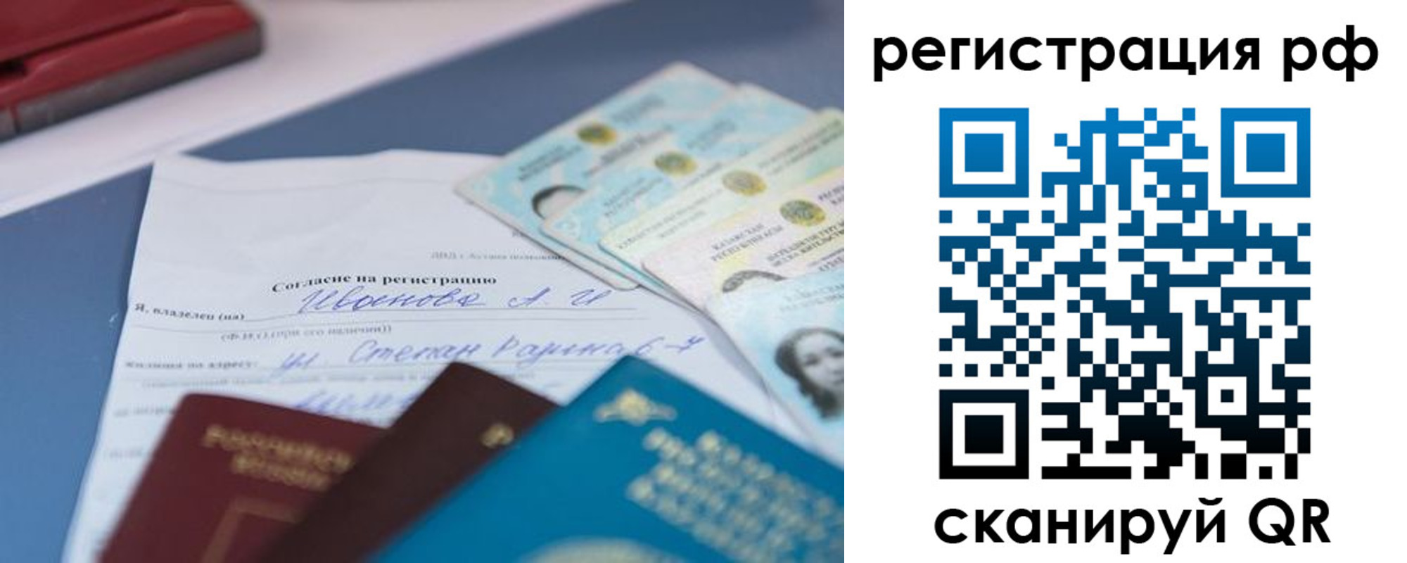 временная регистрация адрес в Среднеуральске