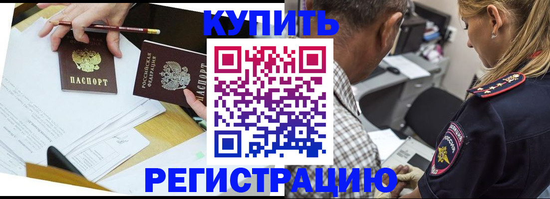 временная регистрация госуслуги в Среднеуральске