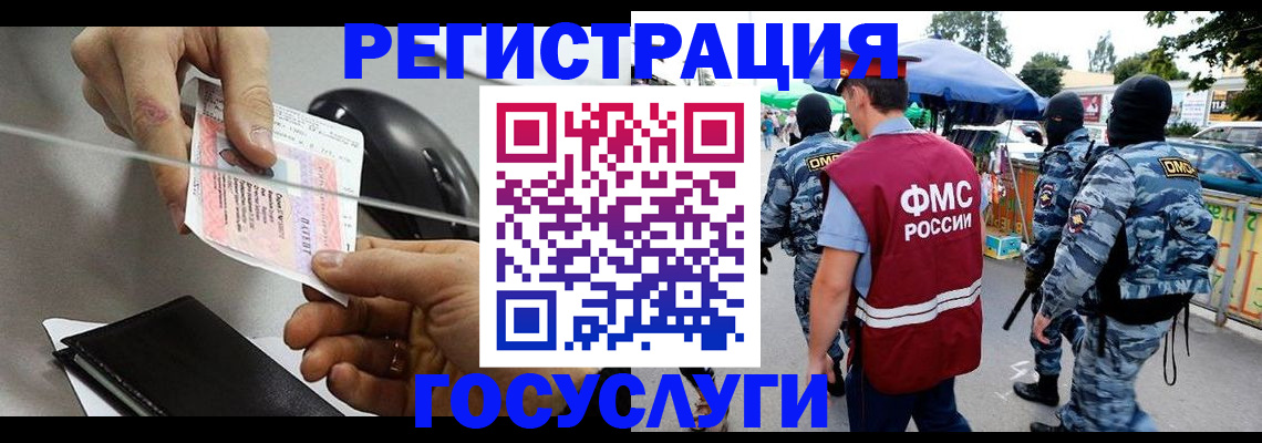 временная регистрация недорого в Среднеуральске