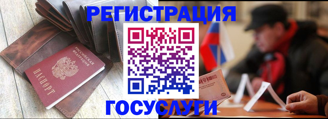 временная регистрация собственник в Среднеуральске